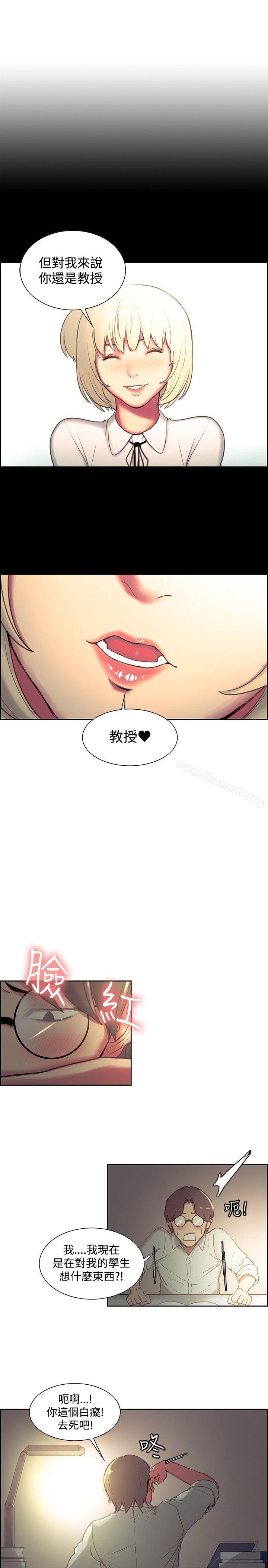 3P - 调教家政妇