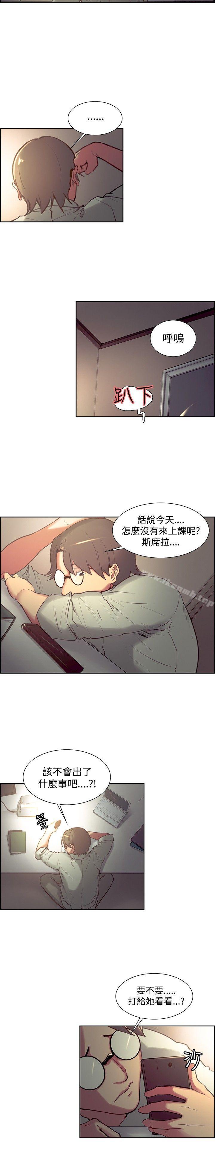 4P - 调教家政妇
