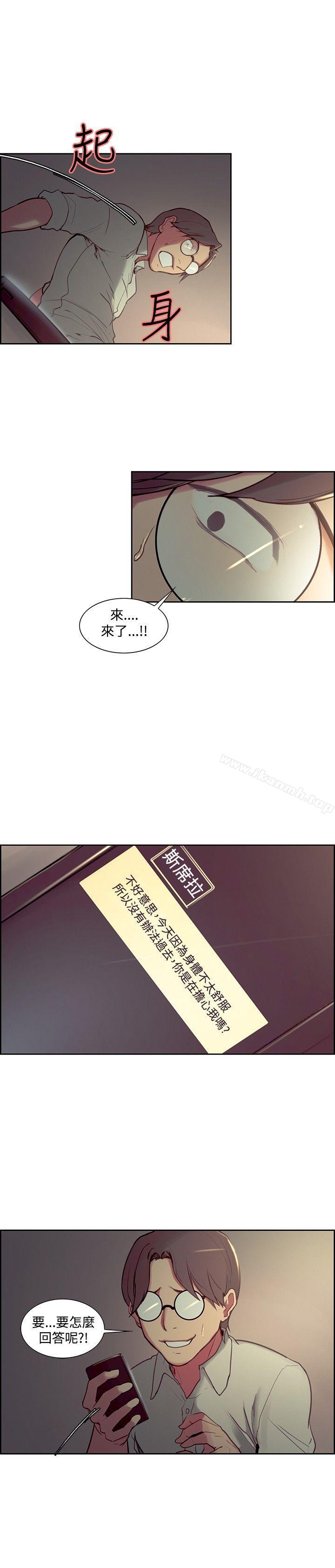 8P - 调教家政妇