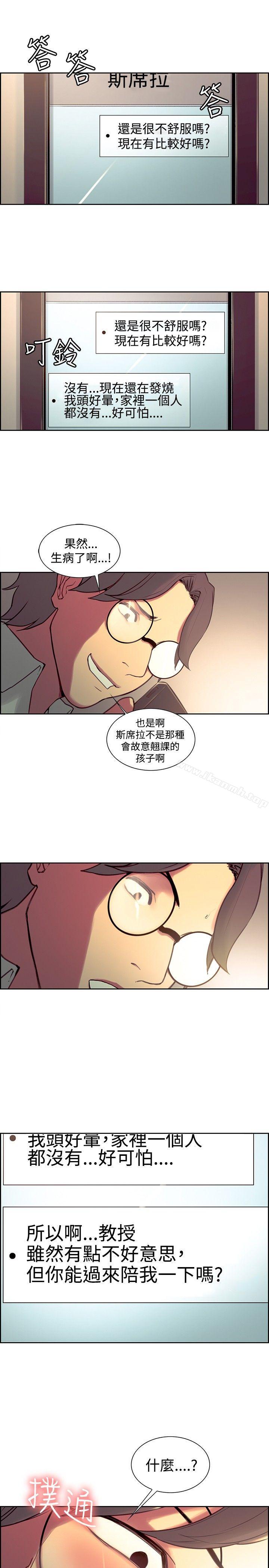 9P - 调教家政妇