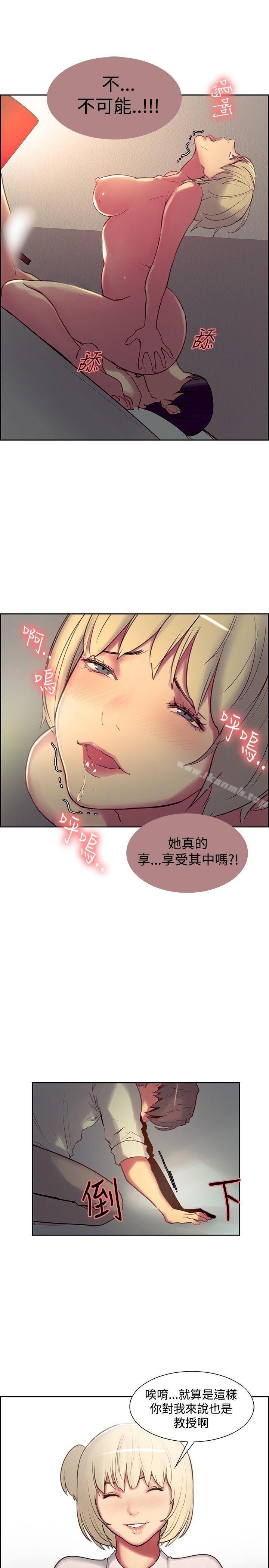 13P - 调教家政妇