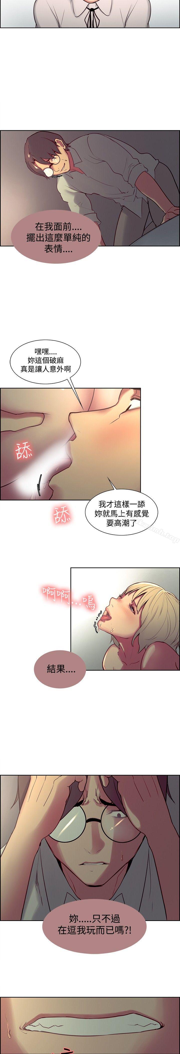 14P - 调教家政妇
