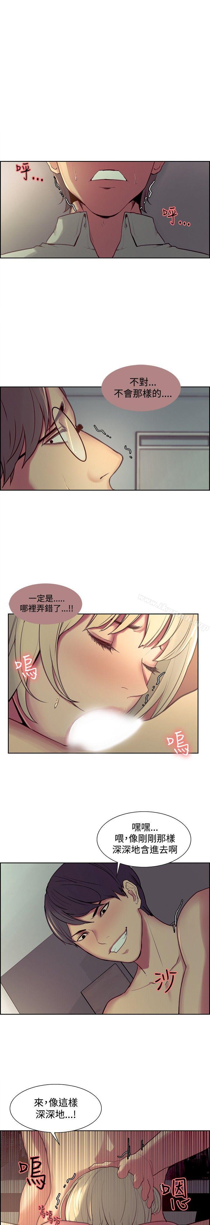 3P - 调教家政妇