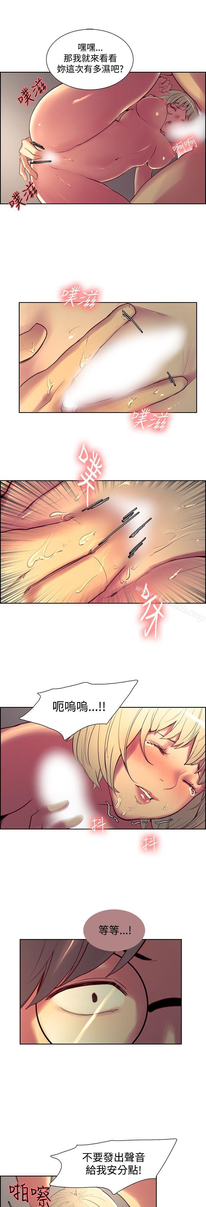 6P - 调教家政妇