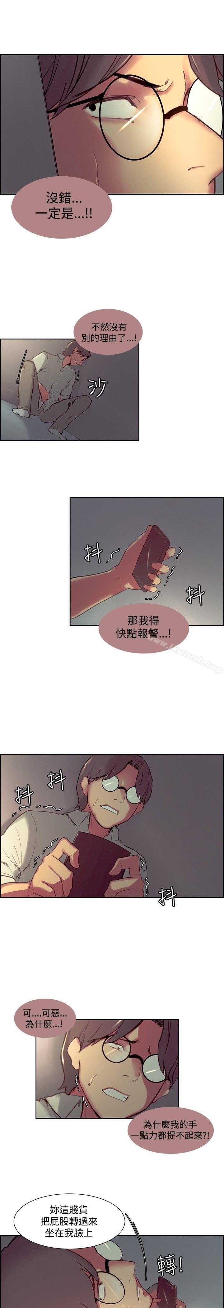 9P - 调教家政妇