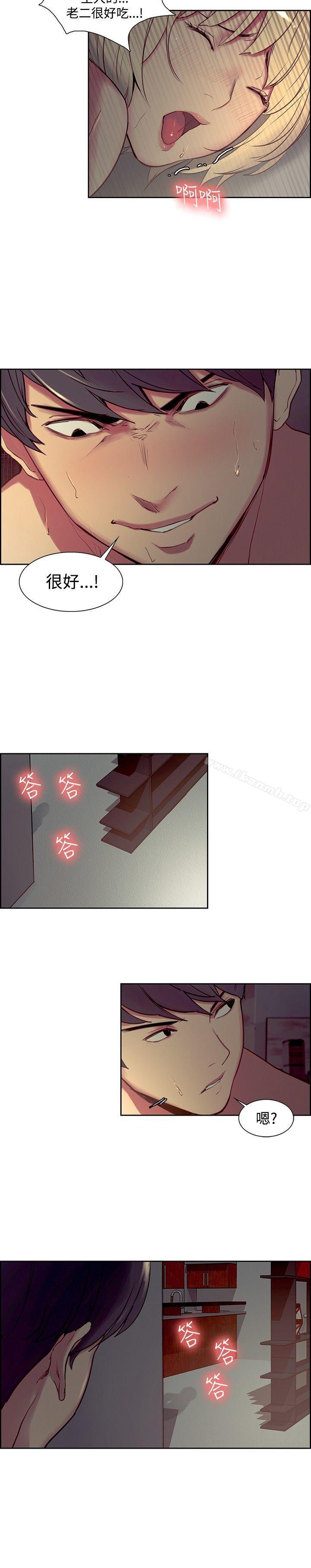 10P - 调教家政妇