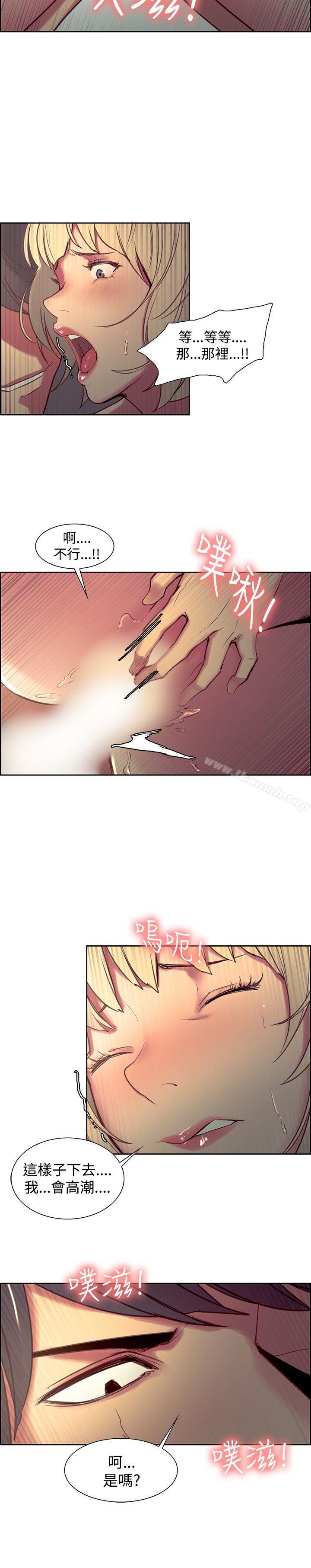 12P - 调教家政妇