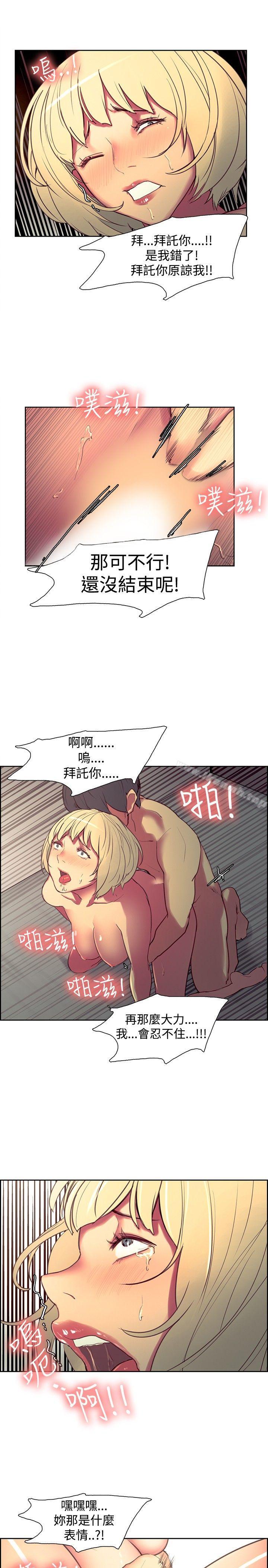 13P - 调教家政妇