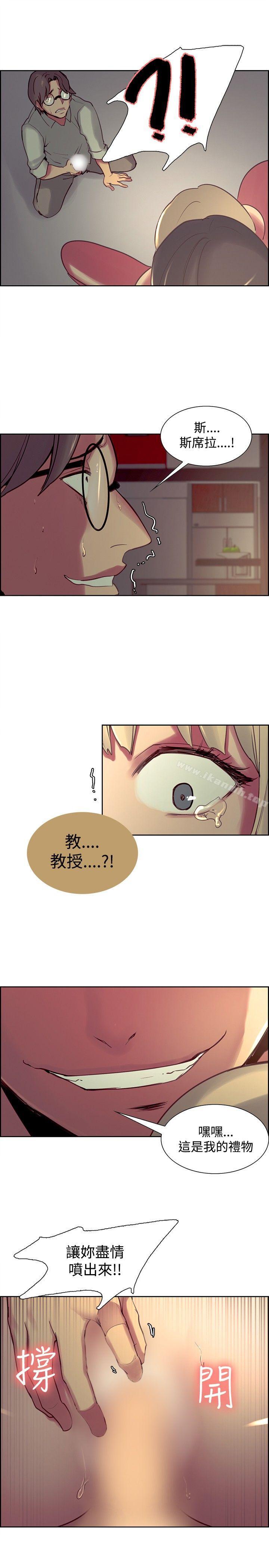 15P - 调教家政妇