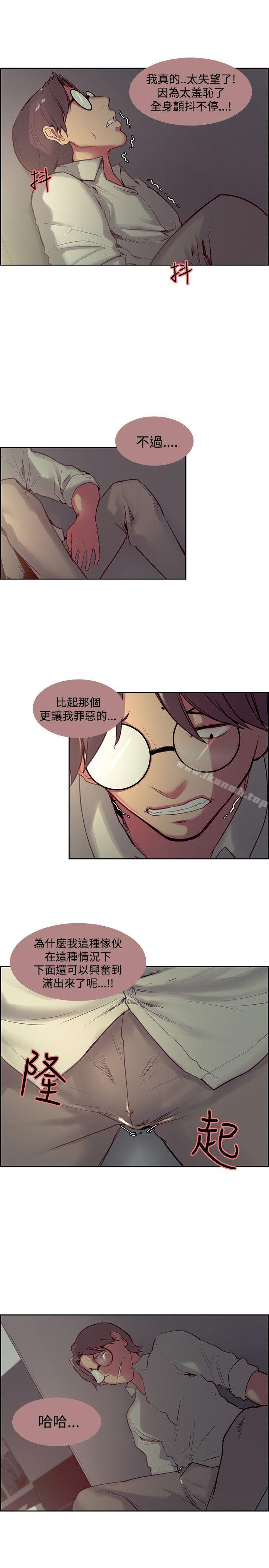 3P - 调教家政妇