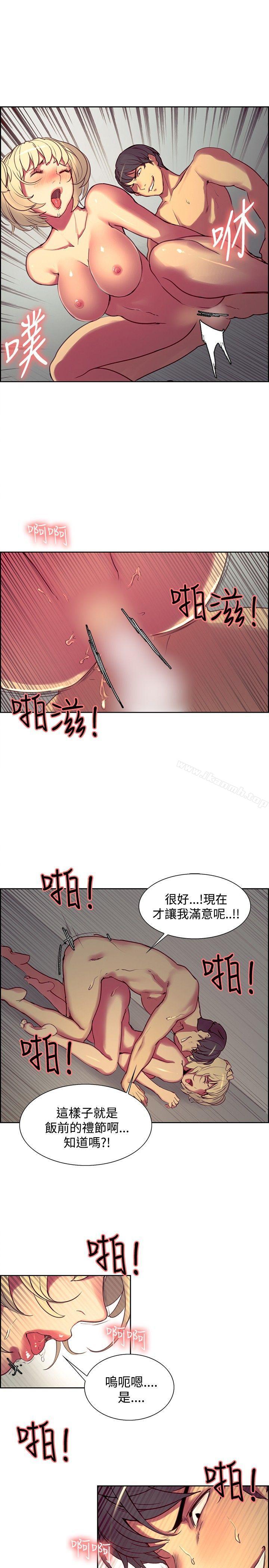 7P - 调教家政妇