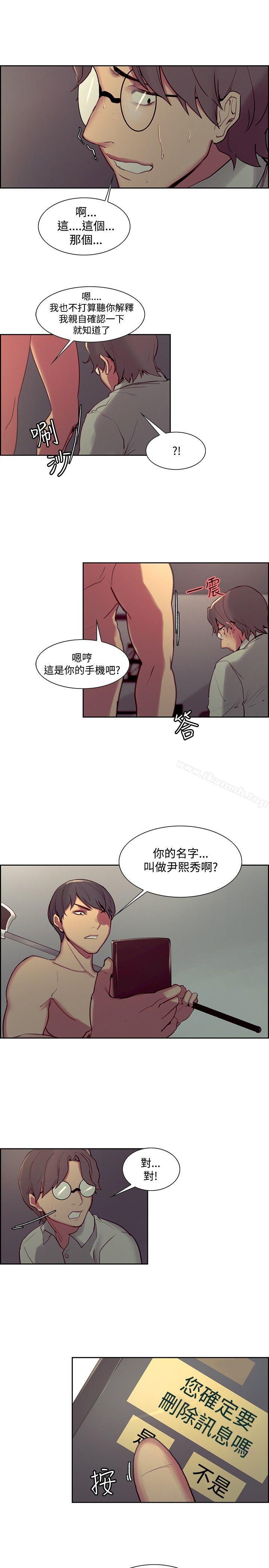 10P - 调教家政妇