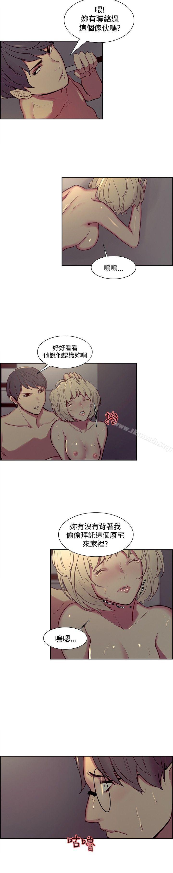 11P - 调教家政妇
