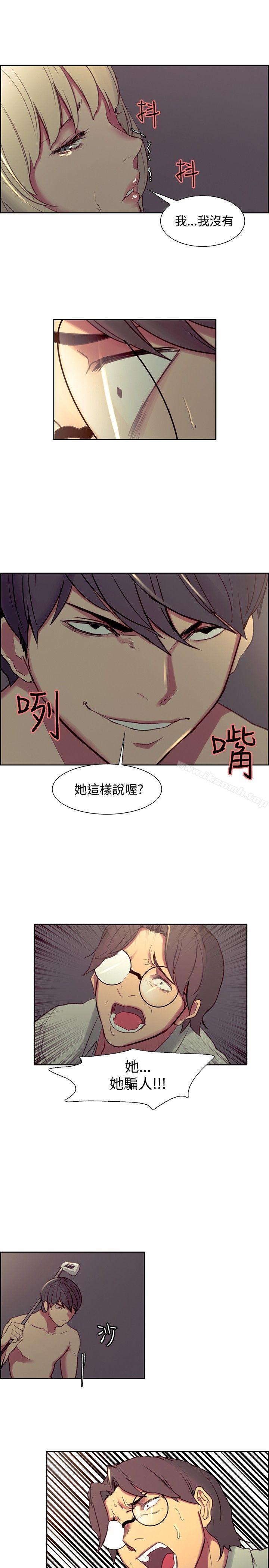 12P - 调教家政妇
