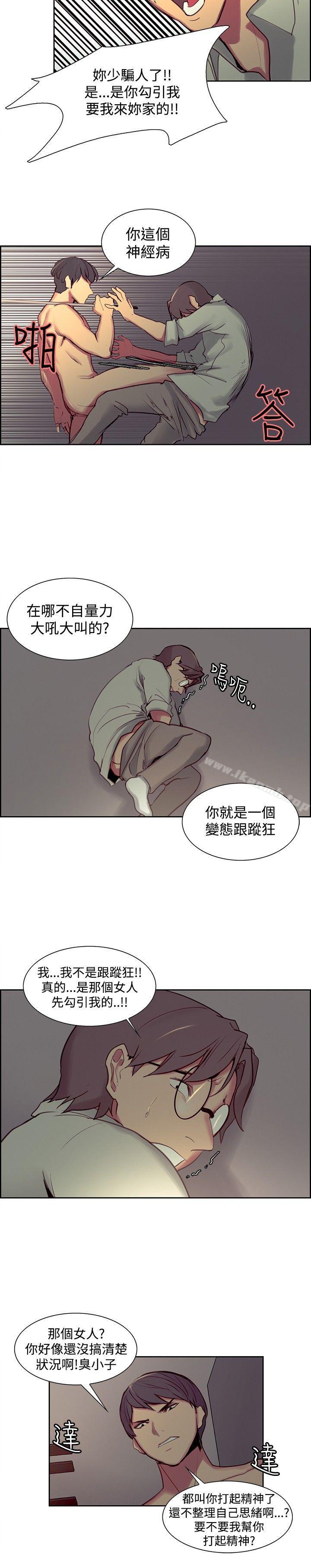 13P - 调教家政妇