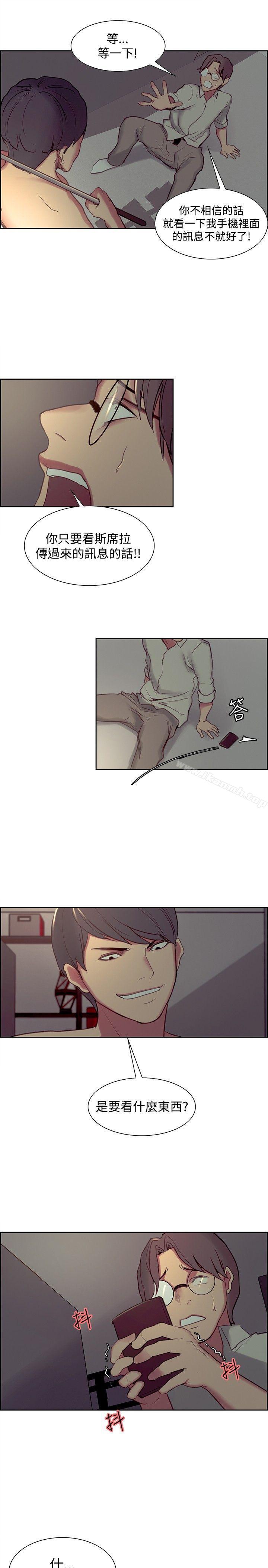 14P - 调教家政妇