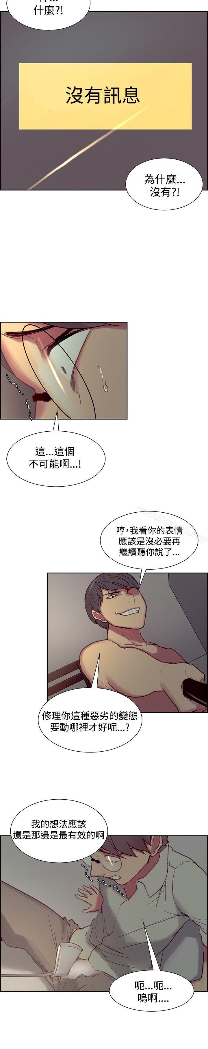 15P - 调教家政妇