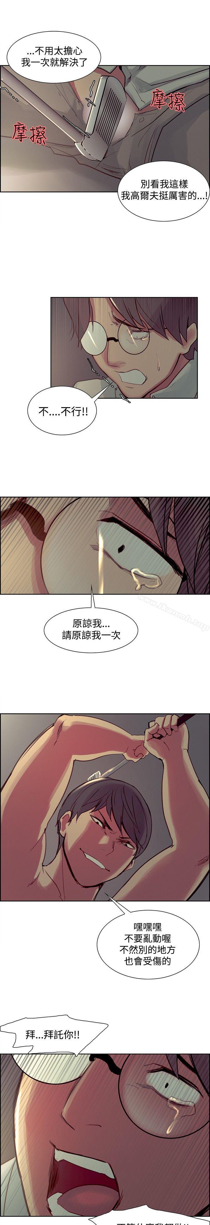 16P - 调教家政妇