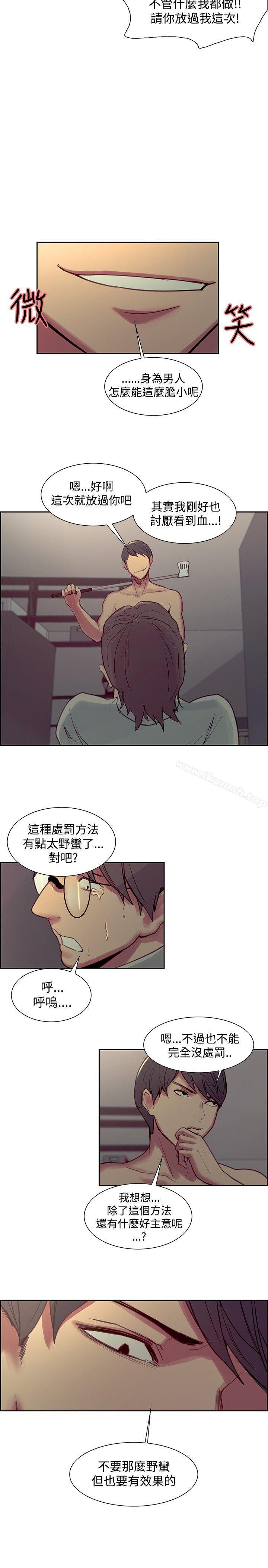 17P - 调教家政妇