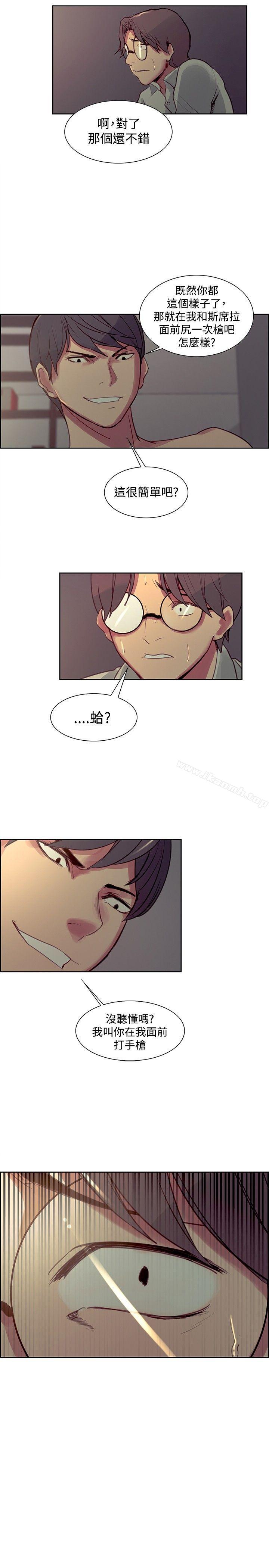 18P - 调教家政妇