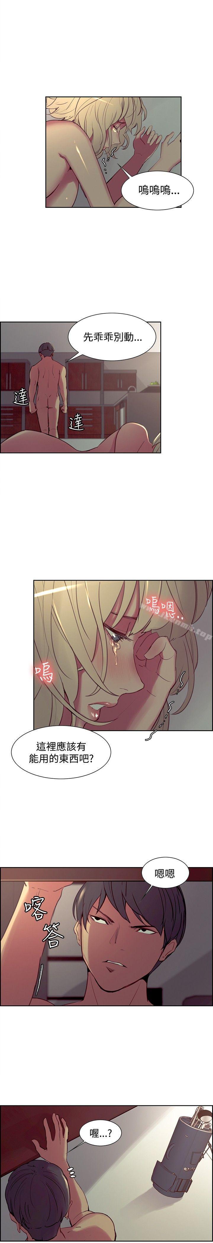 4P - 调教家政妇