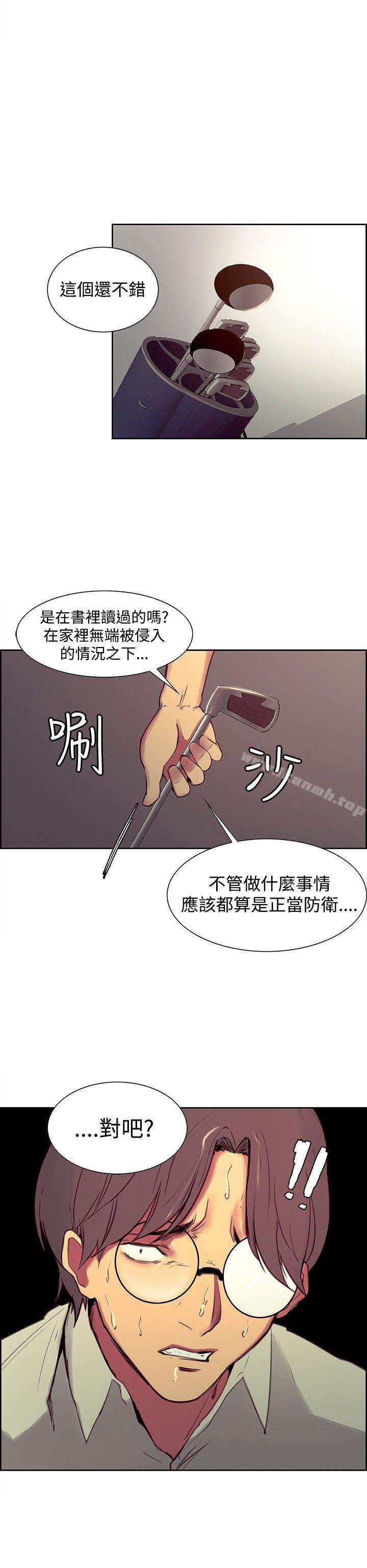 5P - 调教家政妇