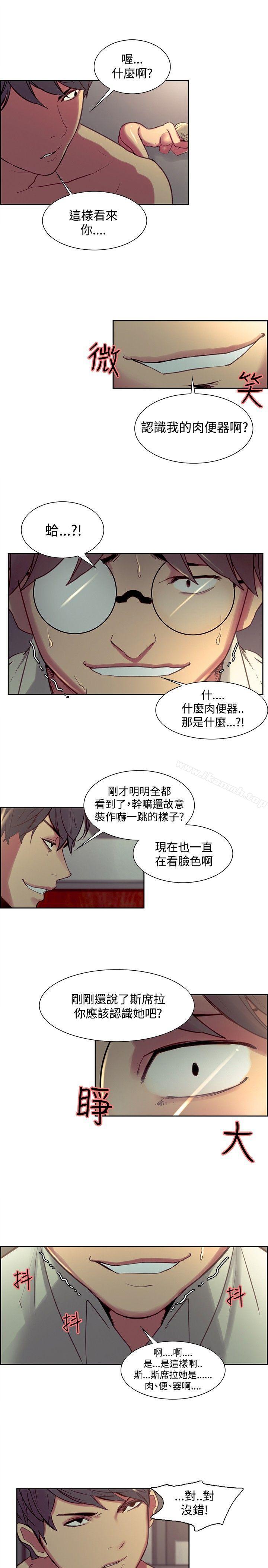 8P - 调教家政妇