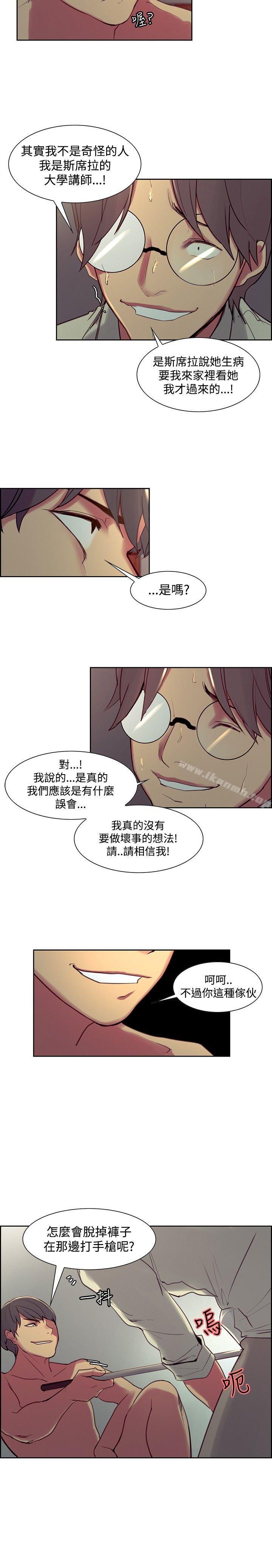 9P - 调教家政妇