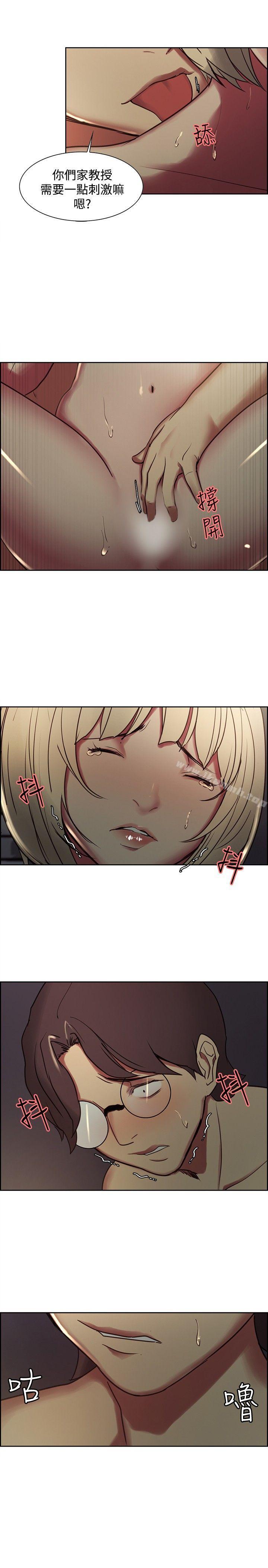 13P - 调教家政妇