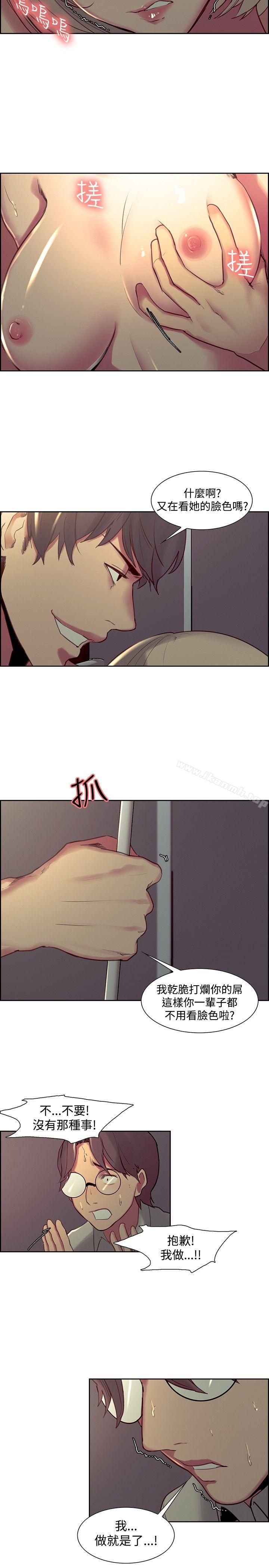 2P - 调教家政妇