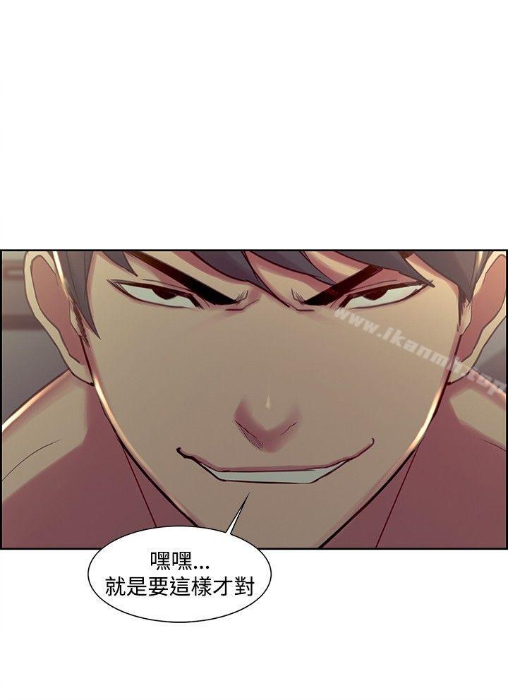 3P - 调教家政妇