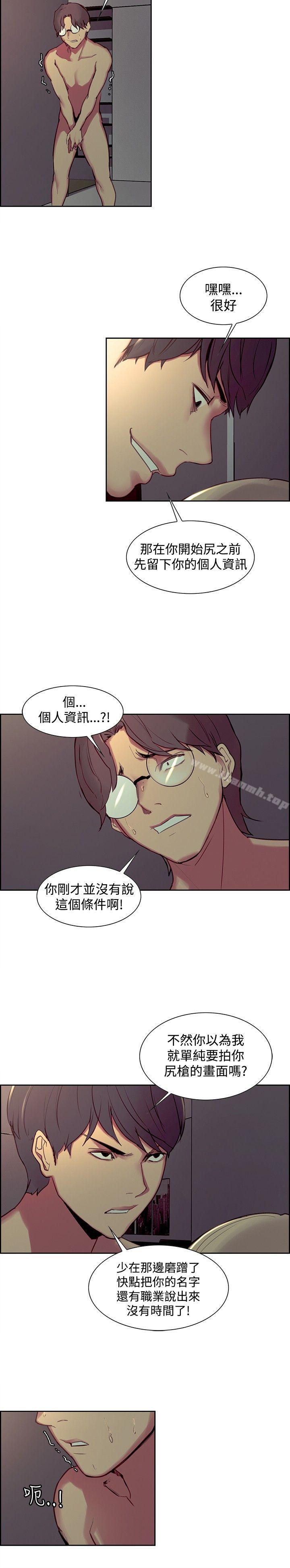 5P - 调教家政妇