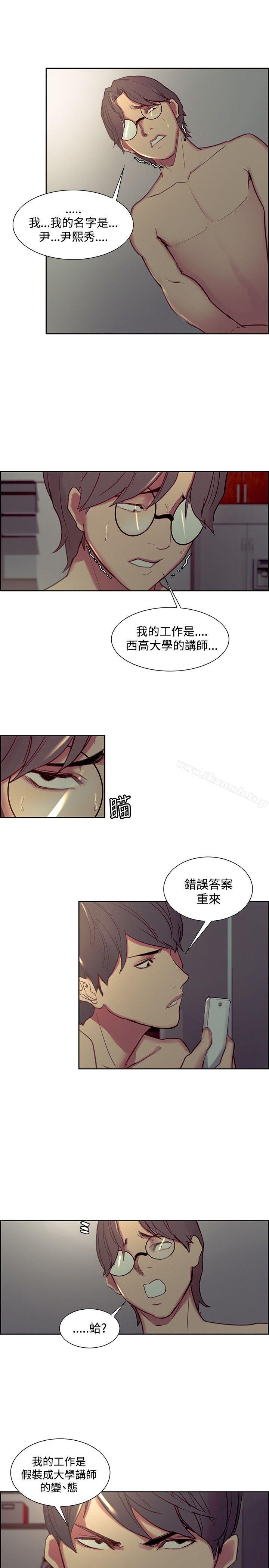 6P - 调教家政妇