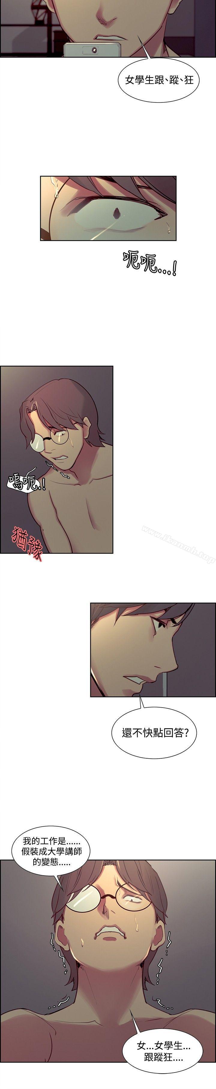 7P - 调教家政妇