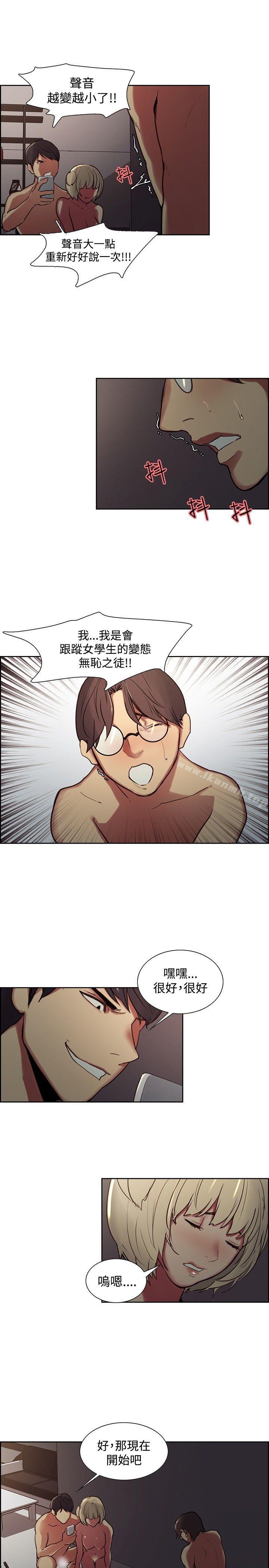 8P - 调教家政妇