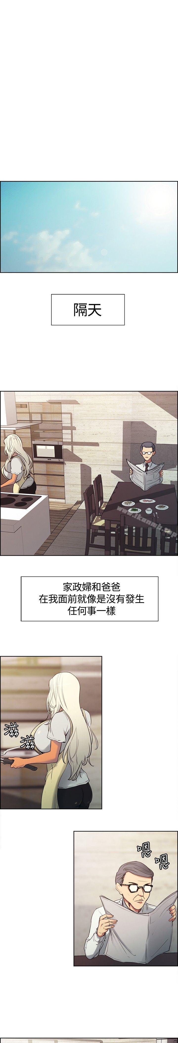 12P - 调教家政妇