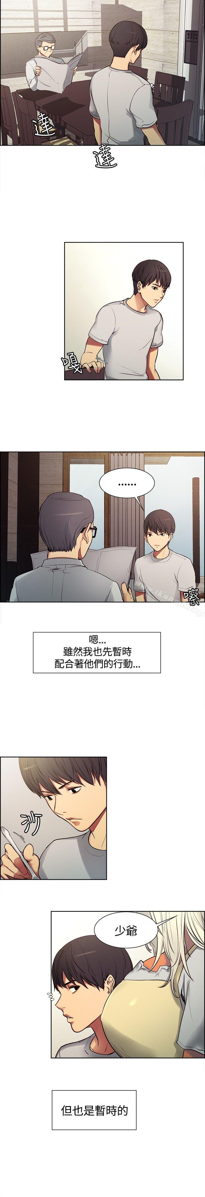 13P - 调教家政妇