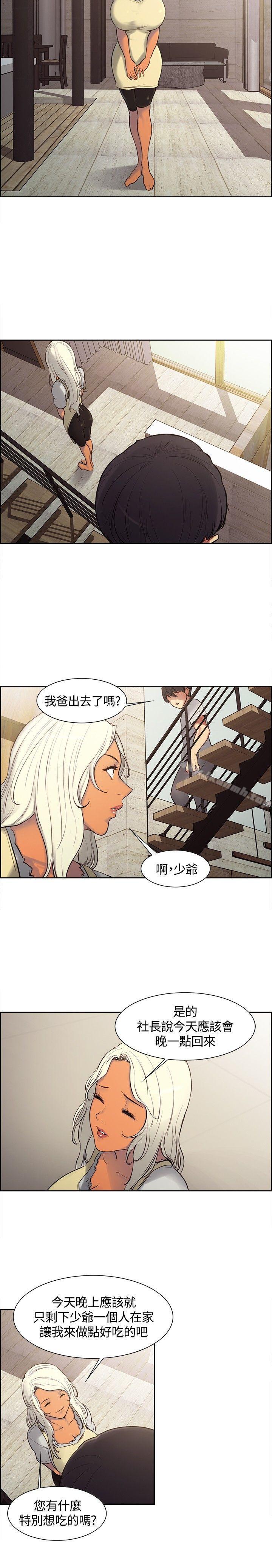 16P - 调教家政妇