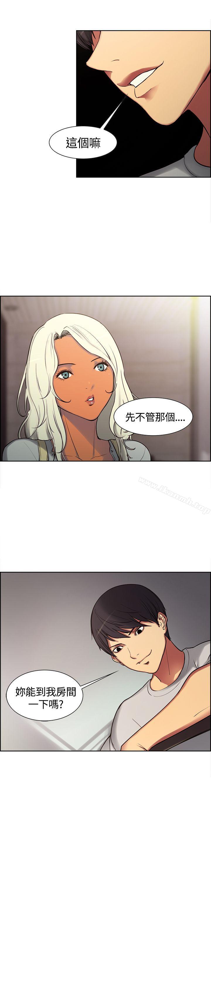 17P - 调教家政妇