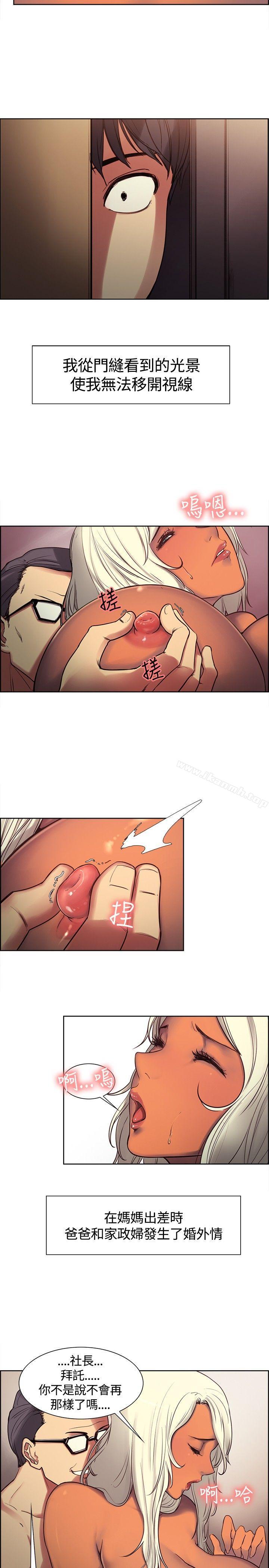 2P - 调教家政妇