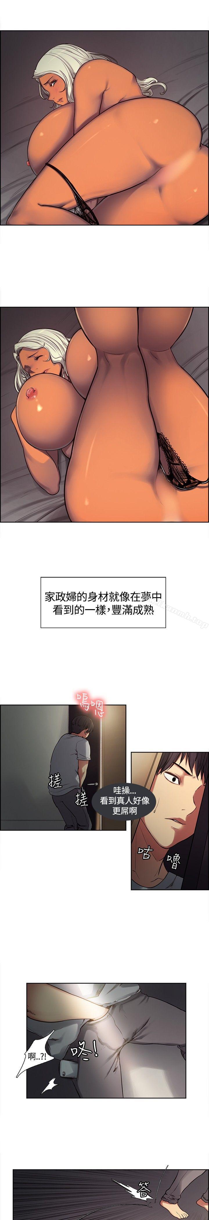 7P - 调教家政妇