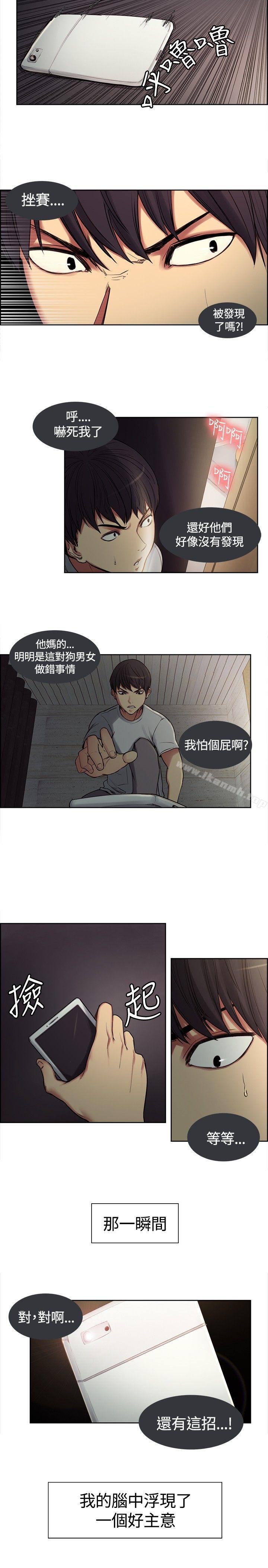 8P - 调教家政妇