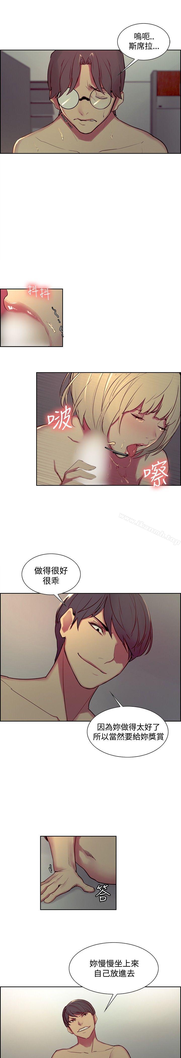 10P - 调教家政妇