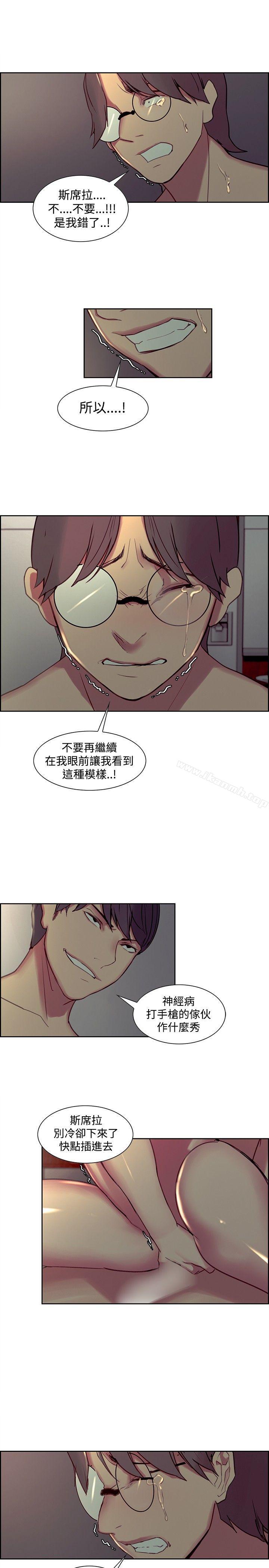 12P - 调教家政妇