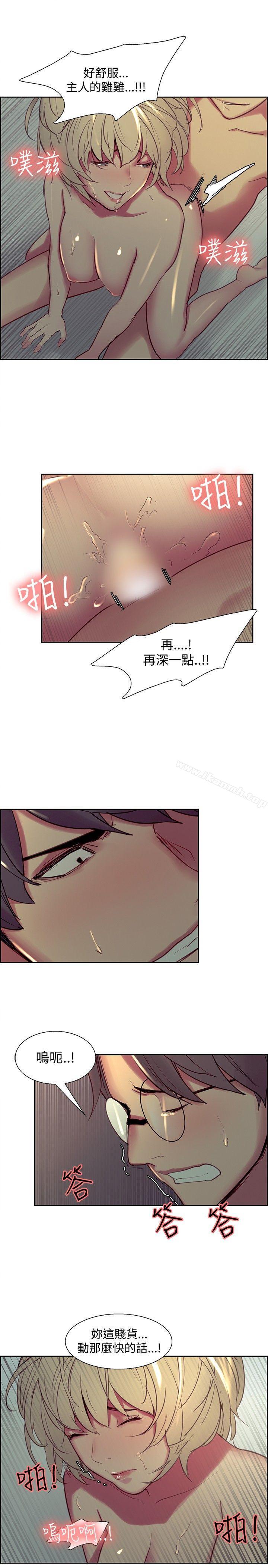 16P - 调教家政妇