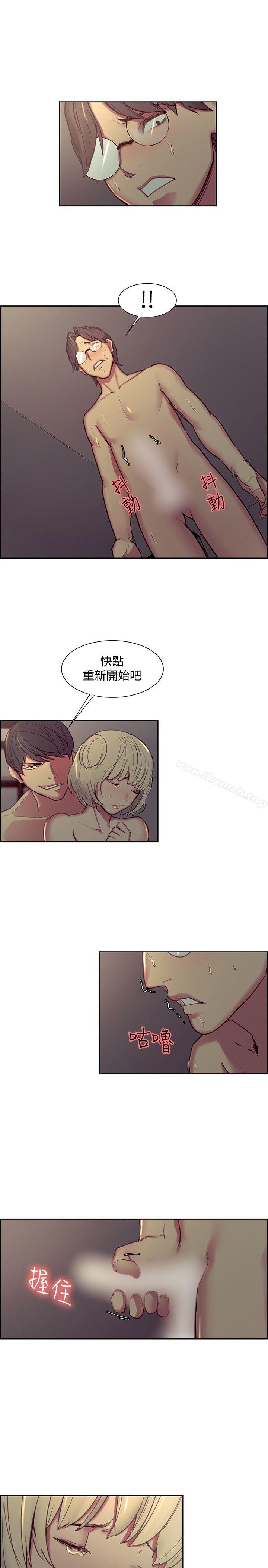 3P - 调教家政妇