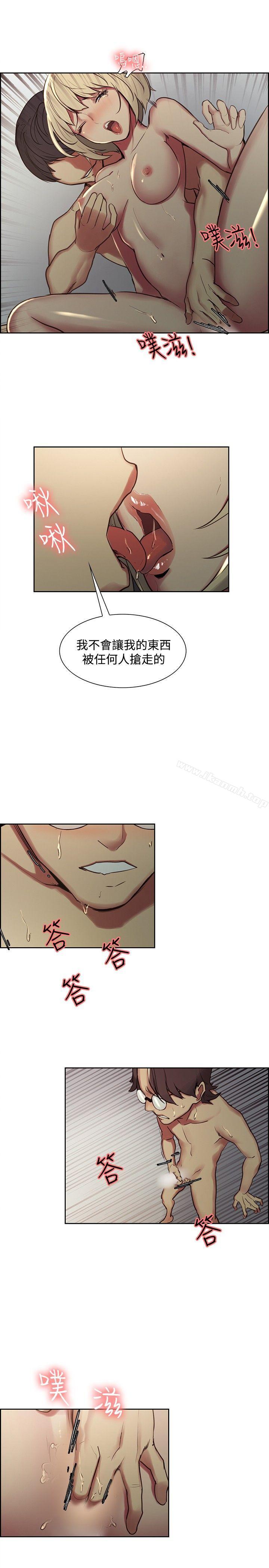 5P - 调教家政妇
