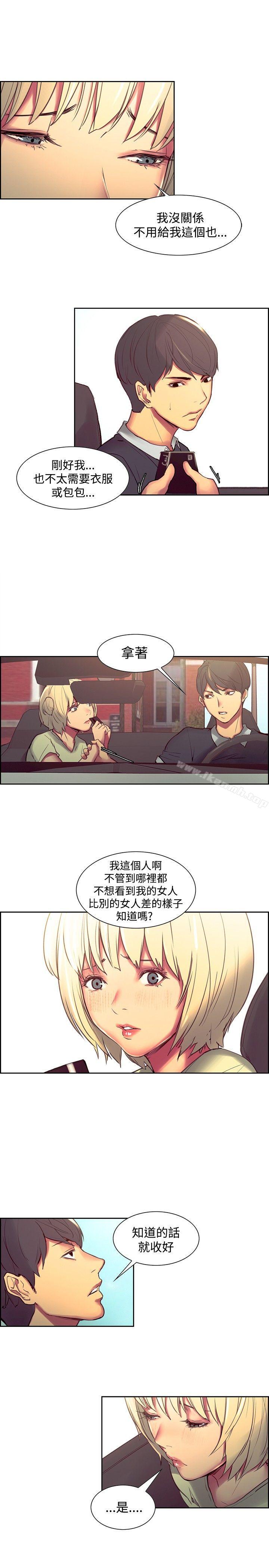 10P - 调教家政妇