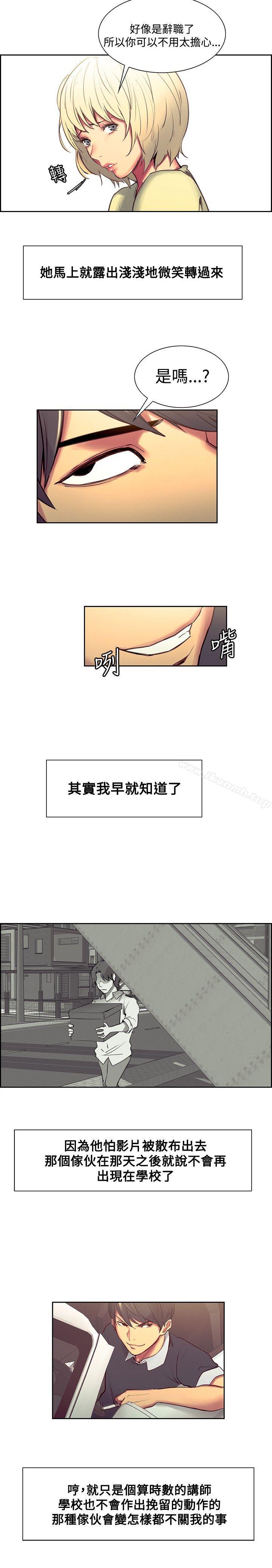 13P - 调教家政妇