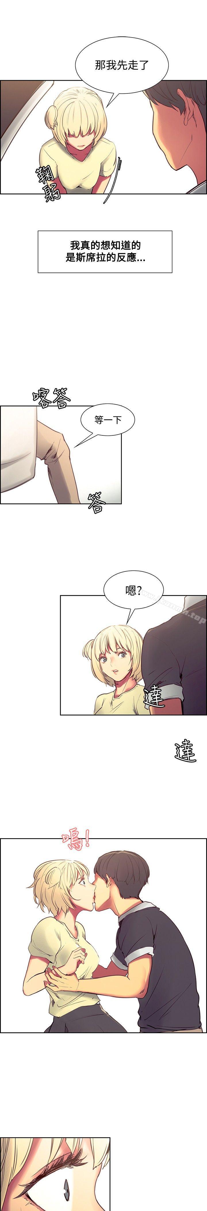 14P - 调教家政妇